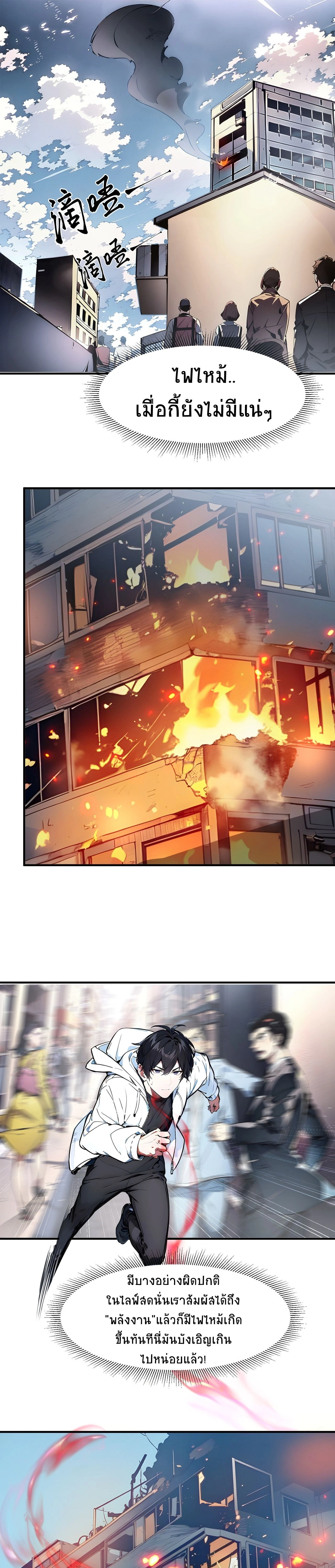 หน้าที่ 9