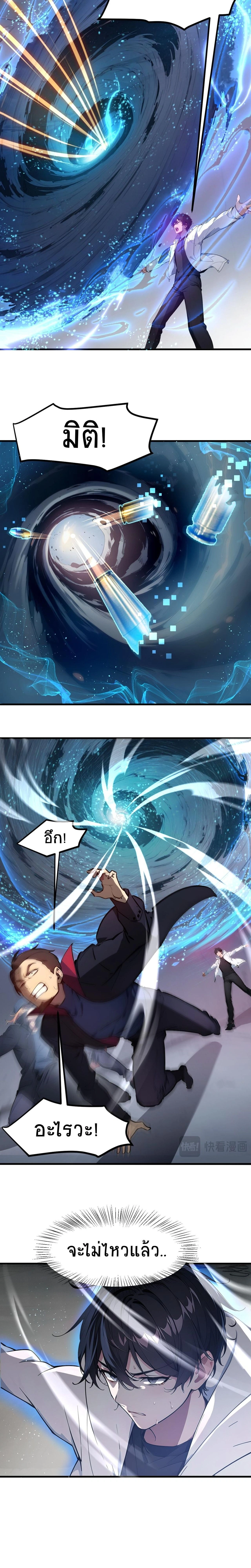 หน้าที่ 9