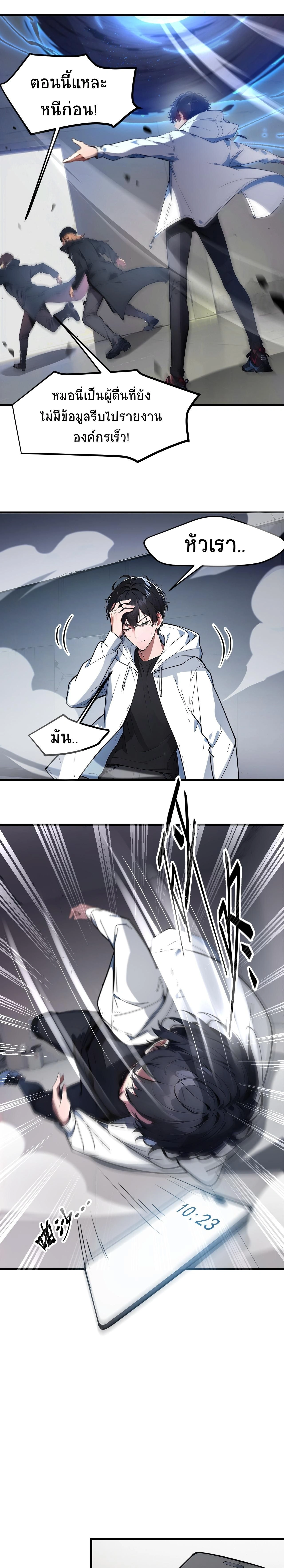 หน้าที่ 10