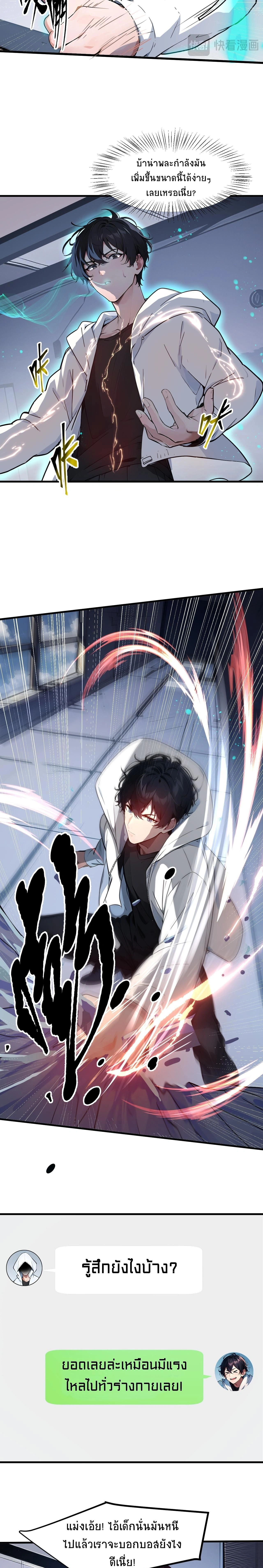 หน้าที่ 6