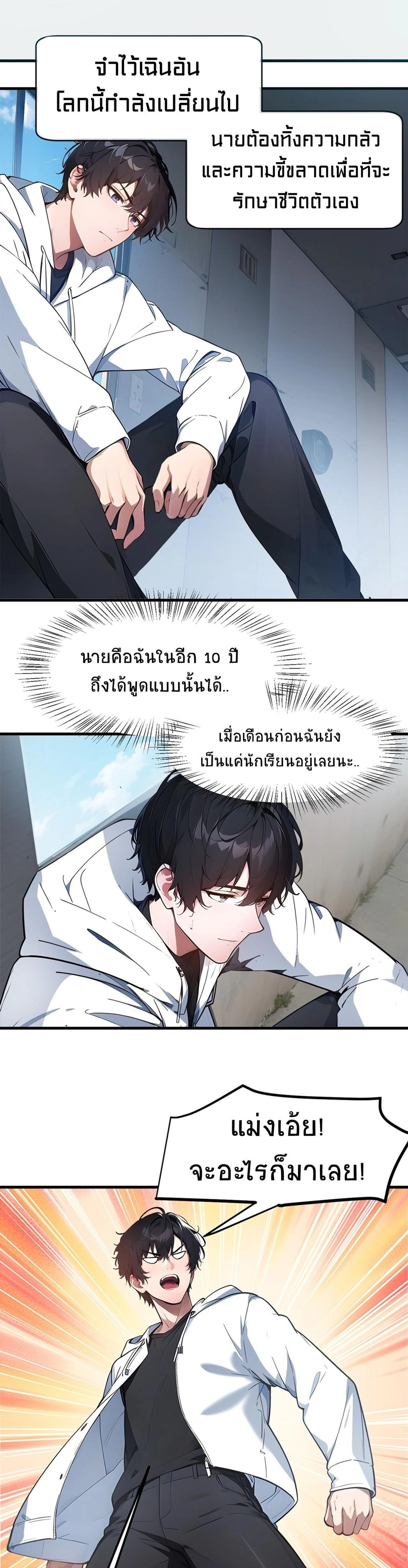 หน้าที่ 12