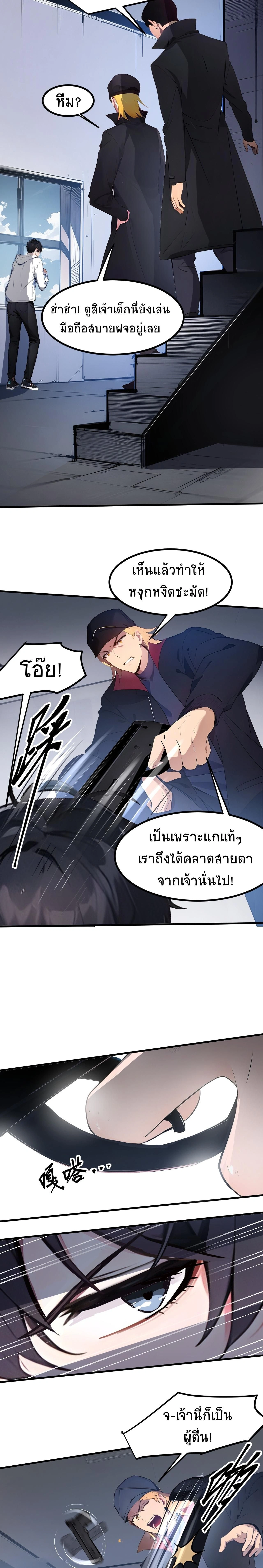 หน้าที่ 7