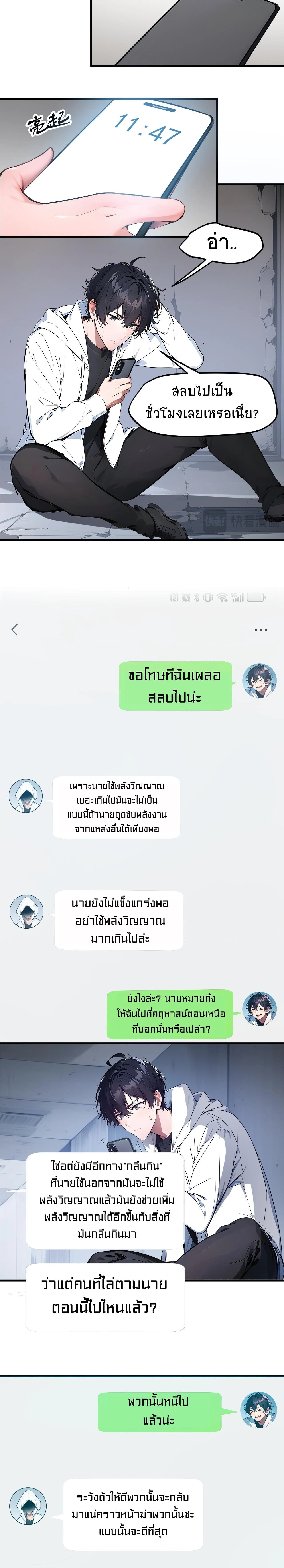 หน้าที่ 11