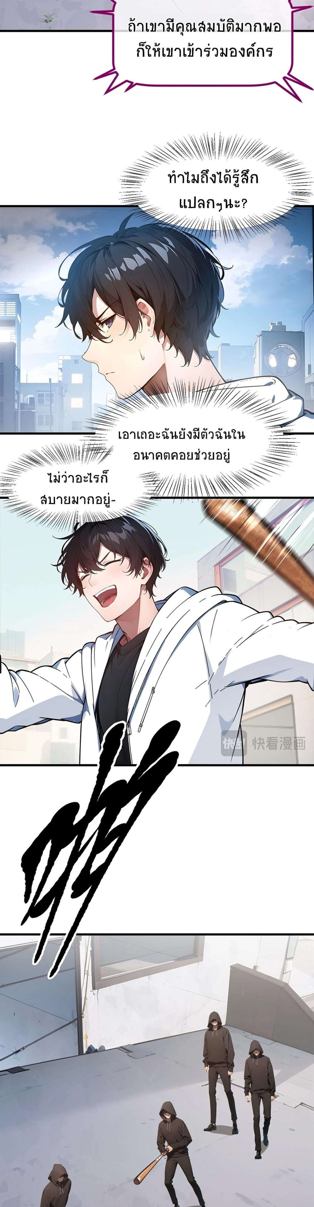 หน้าที่ 14