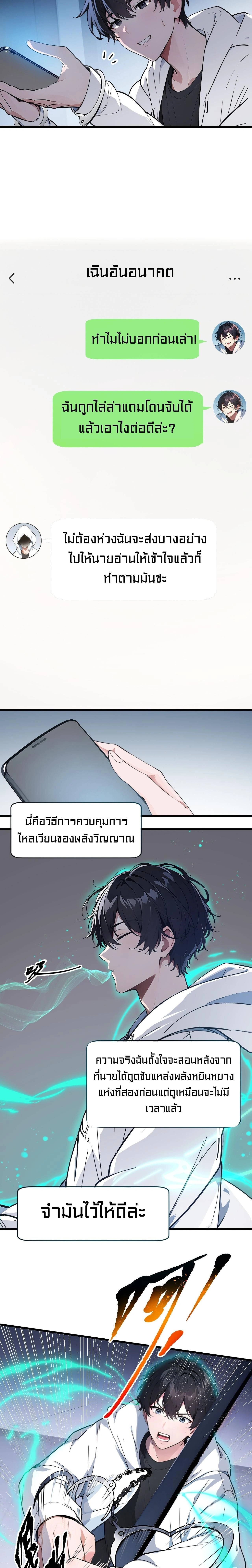 หน้าที่ 5