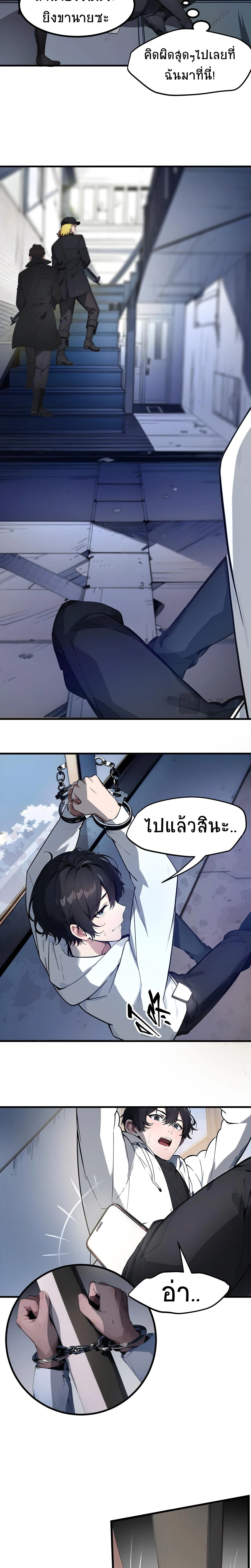 หน้าที่ 3