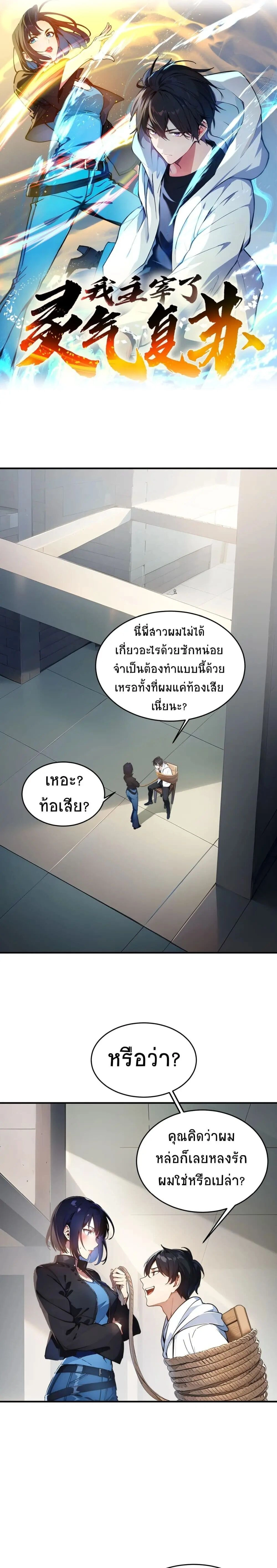 หน้าที่ 1