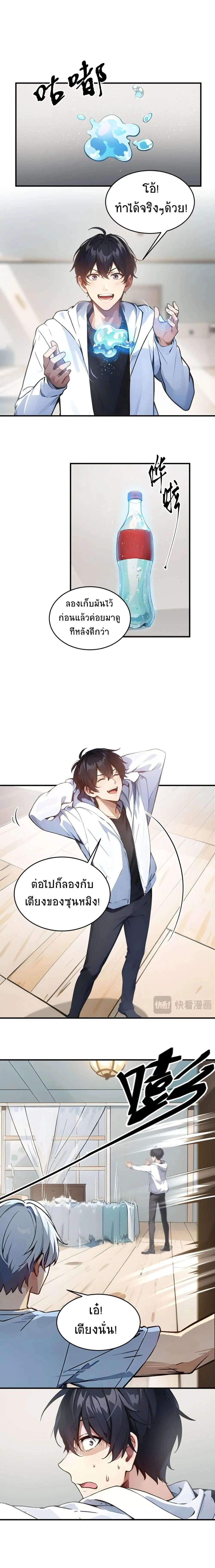 หน้าที่ 5