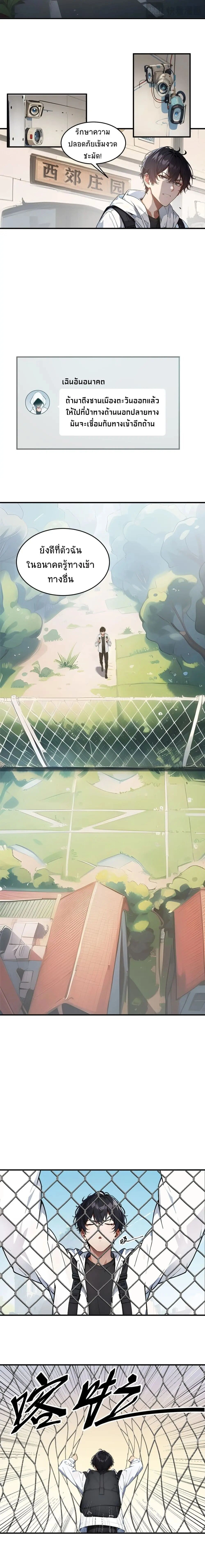 หน้าที่ 10