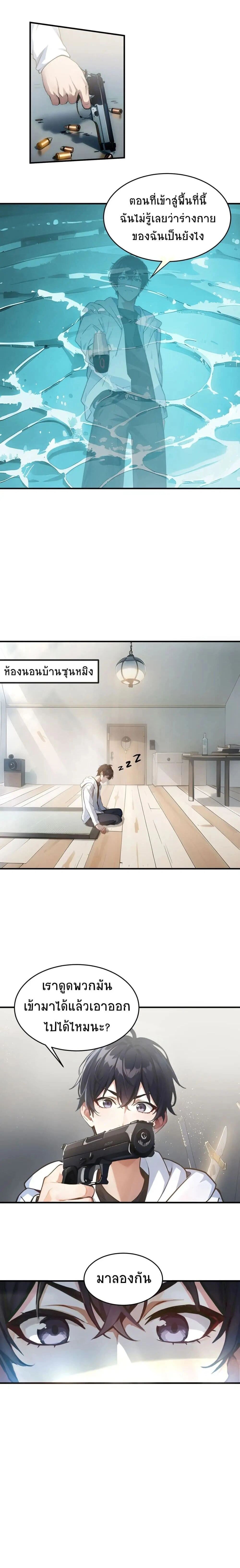 หน้าที่ 4