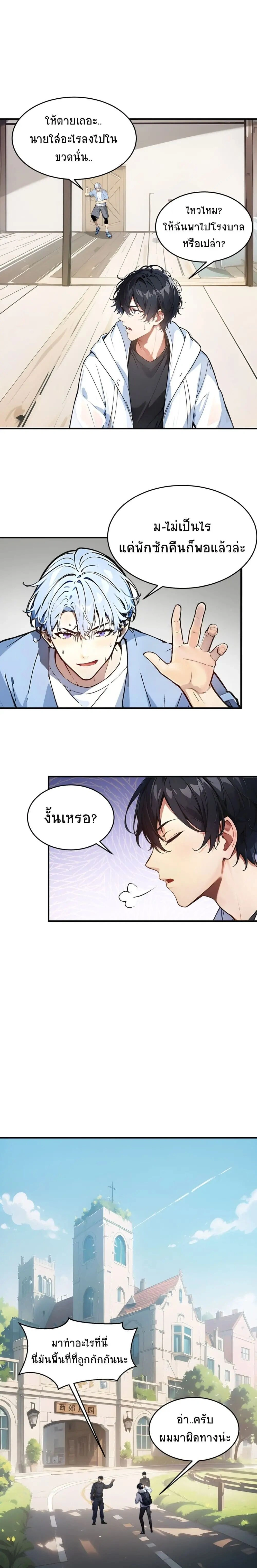 หน้าที่ 9