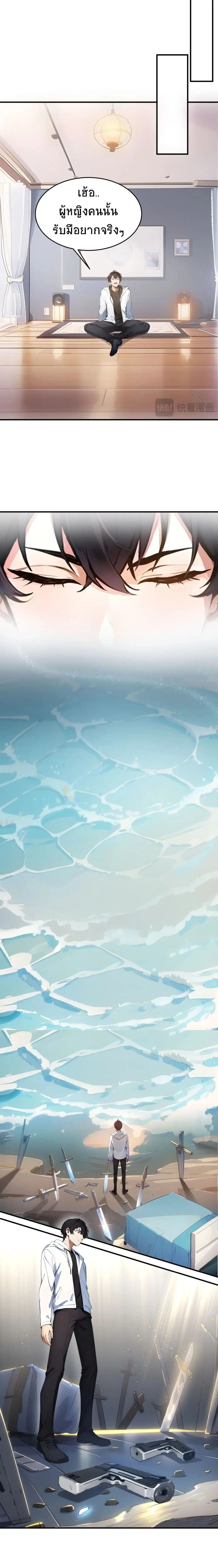 หน้าที่ 3