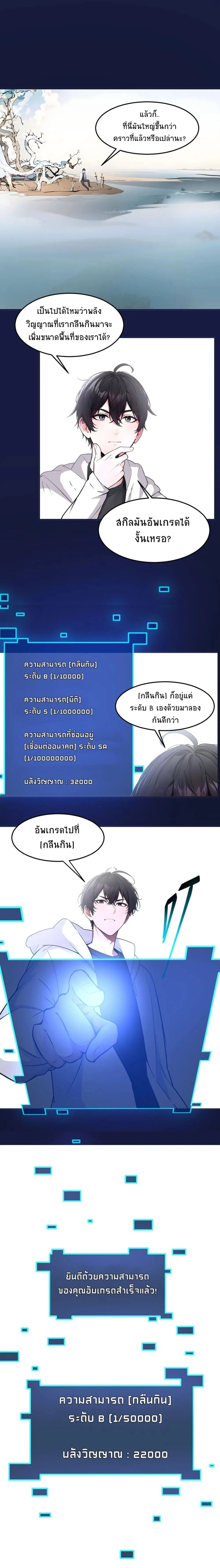 หน้าที่ 7