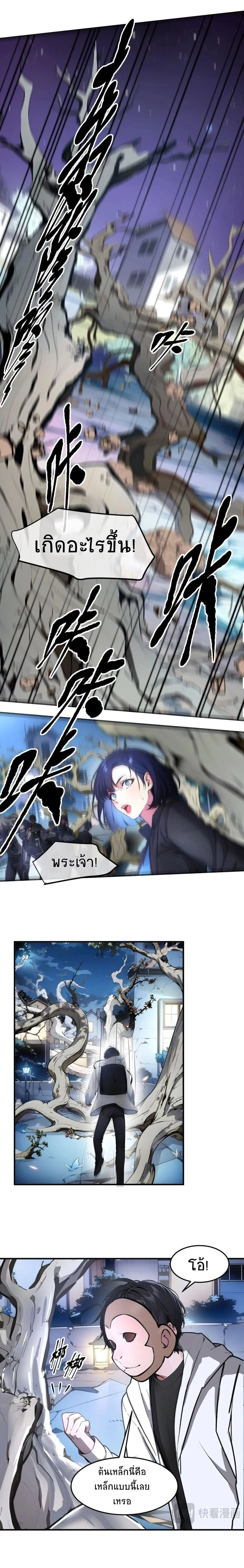 หน้าที่ 5