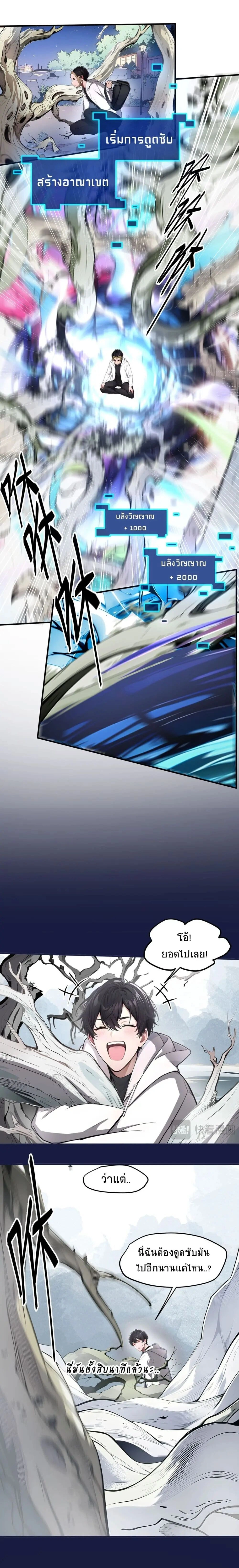 หน้าที่ 6