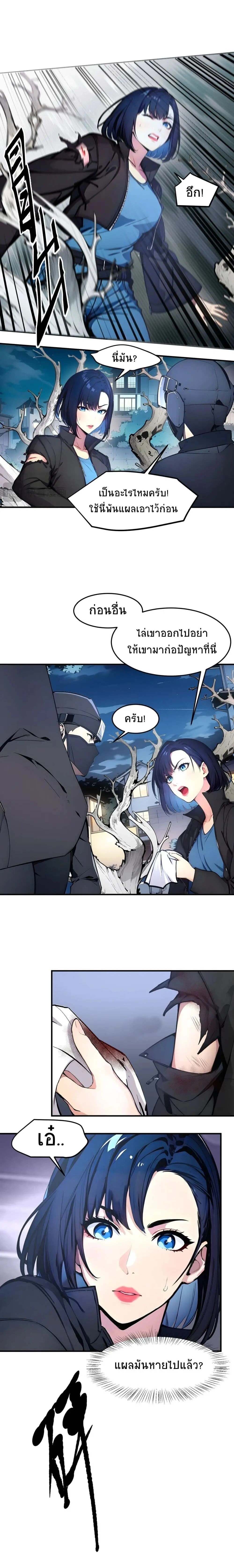 หน้าที่ 9