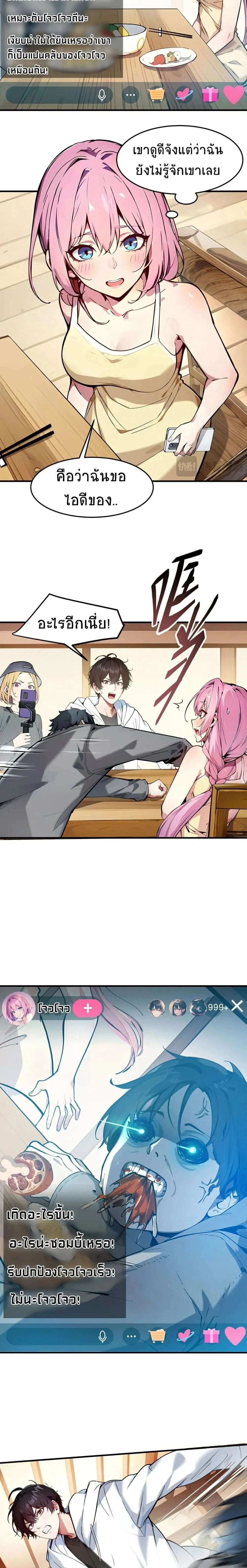 หน้าที่ 11