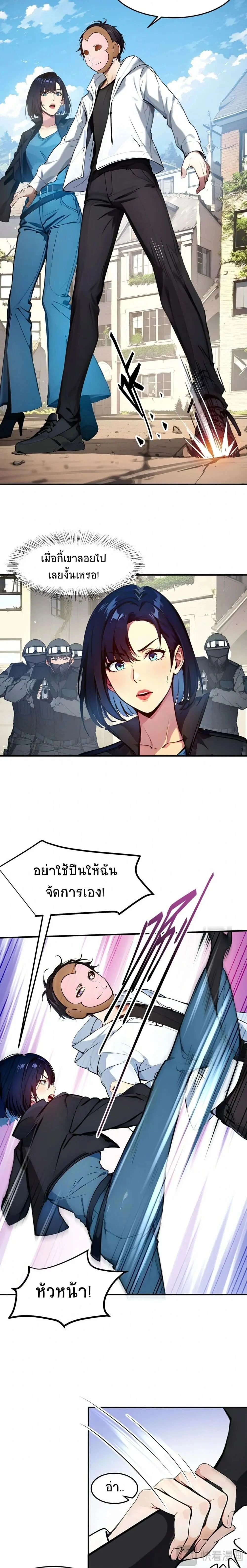 หน้าที่ 4