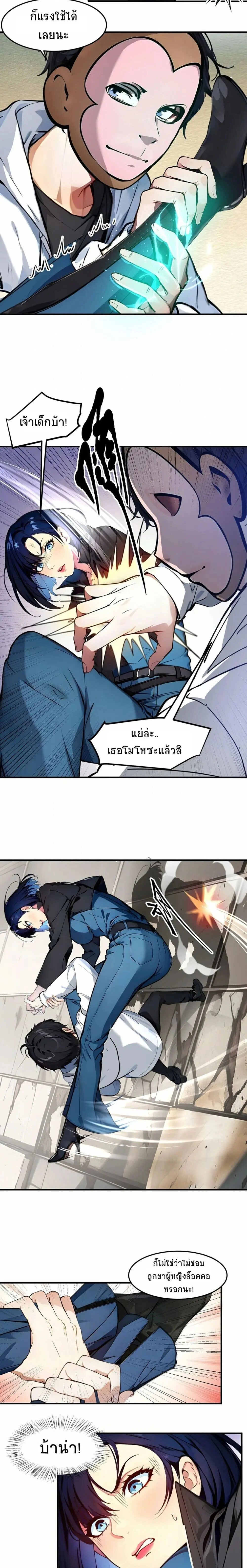 หน้าที่ 5