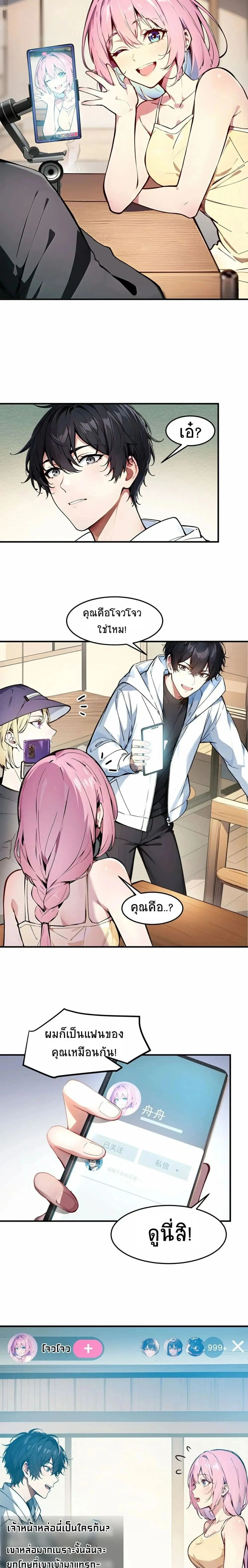 หน้าที่ 10