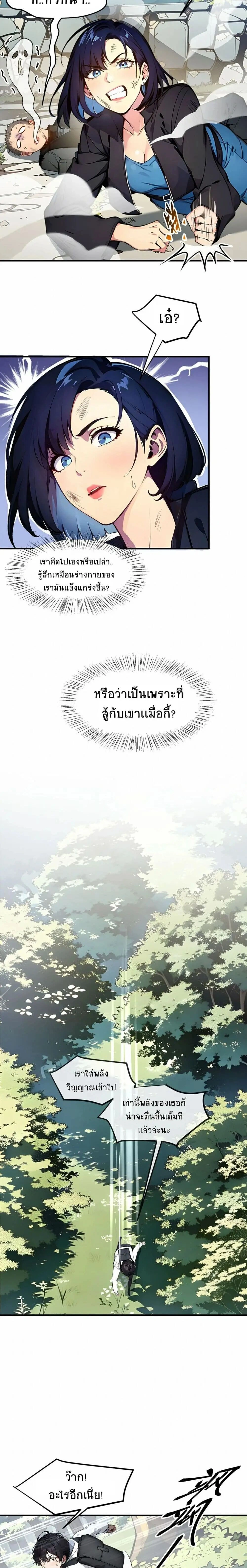 หน้าที่ 7