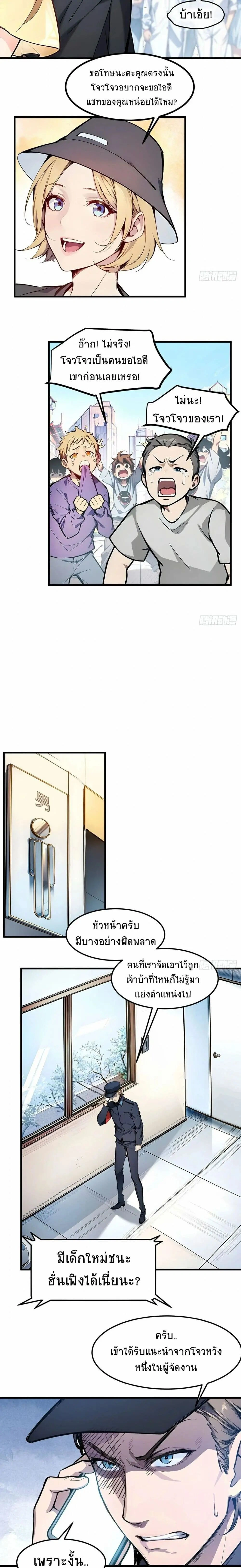 หน้าที่ 13