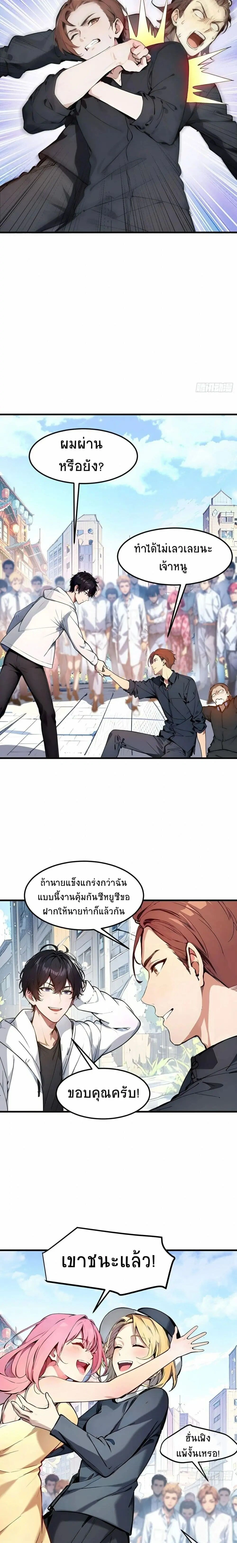 หน้าที่ 12