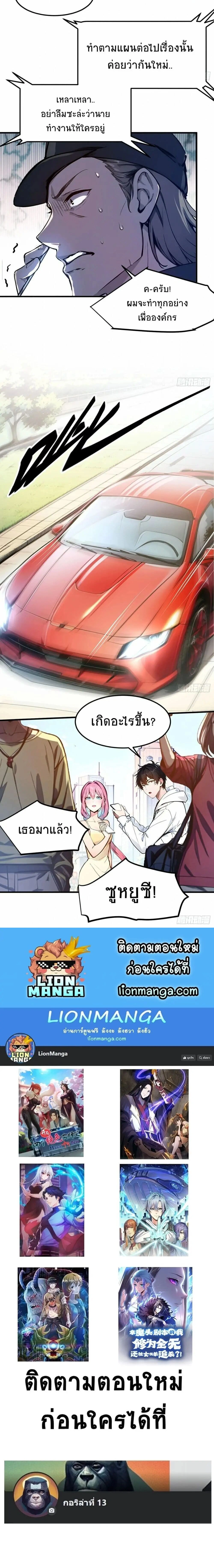 หน้าที่ 14