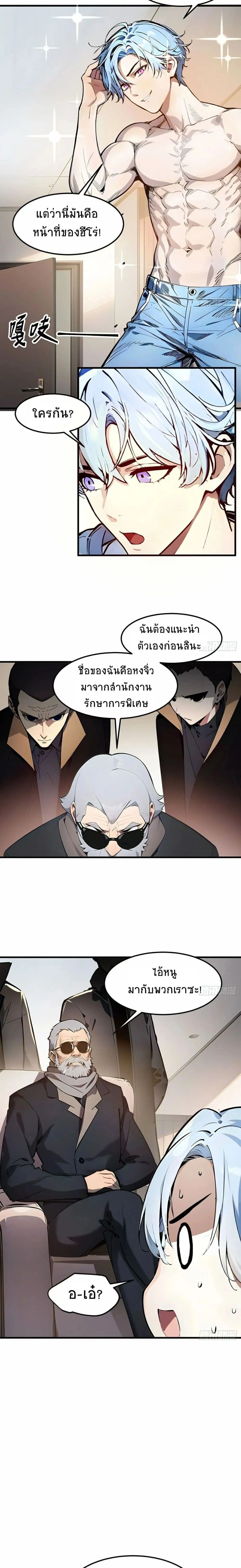 หน้าที่ 4