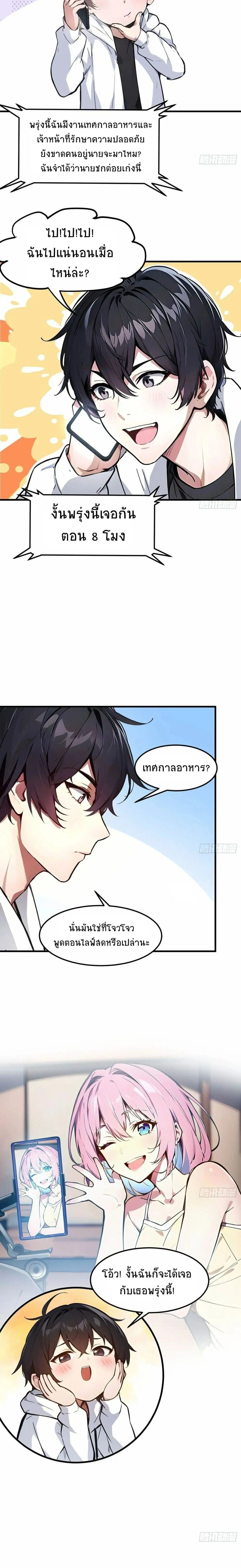 หน้าที่ 6