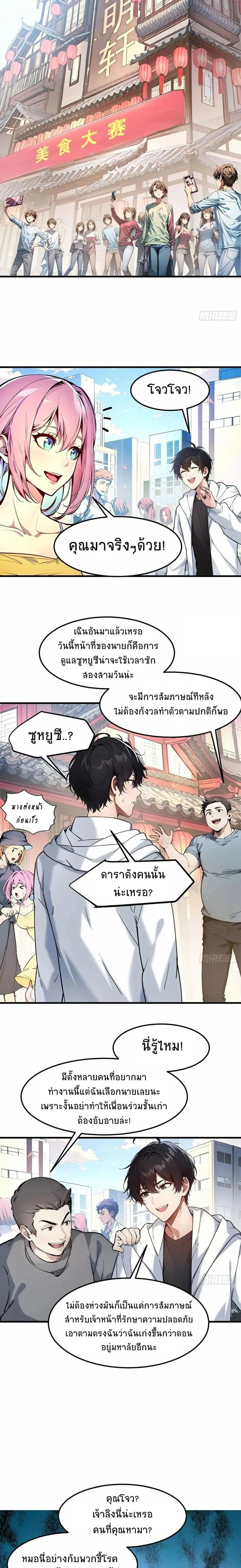 หน้าที่ 8