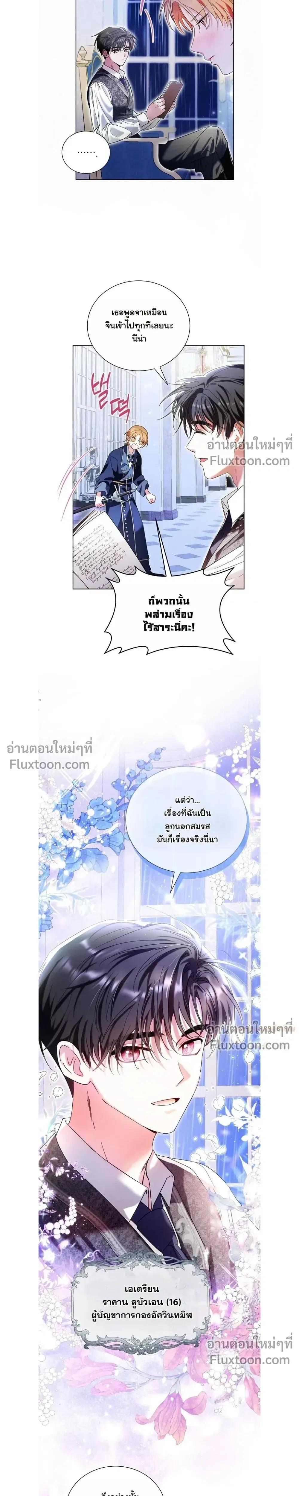 หน้าที่ 3