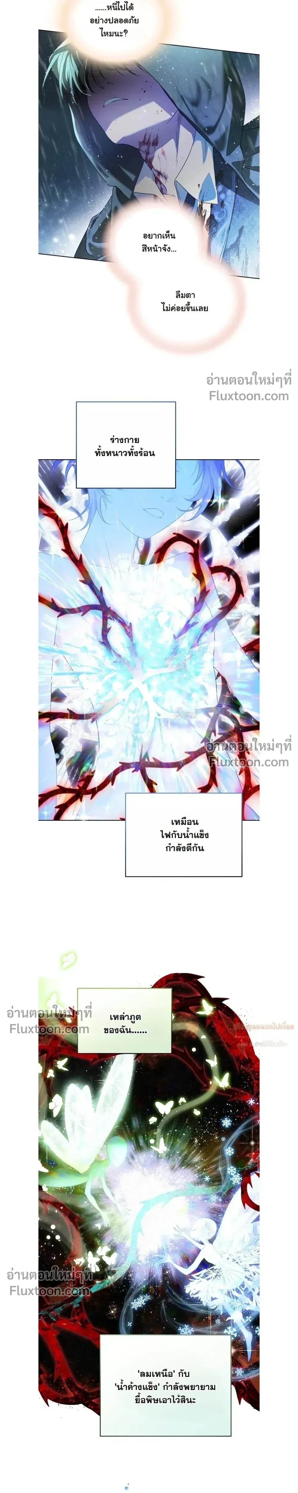 หน้าที่ 21