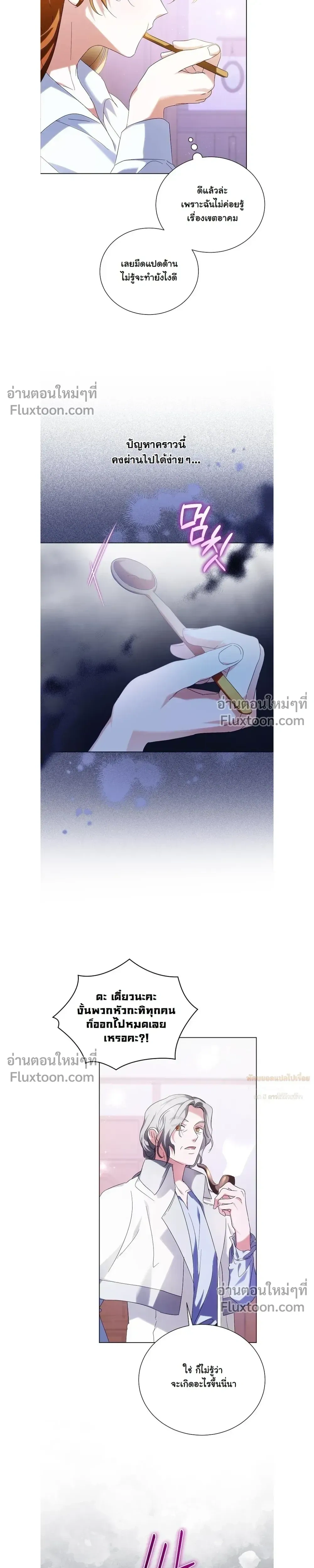 หน้าที่ 25