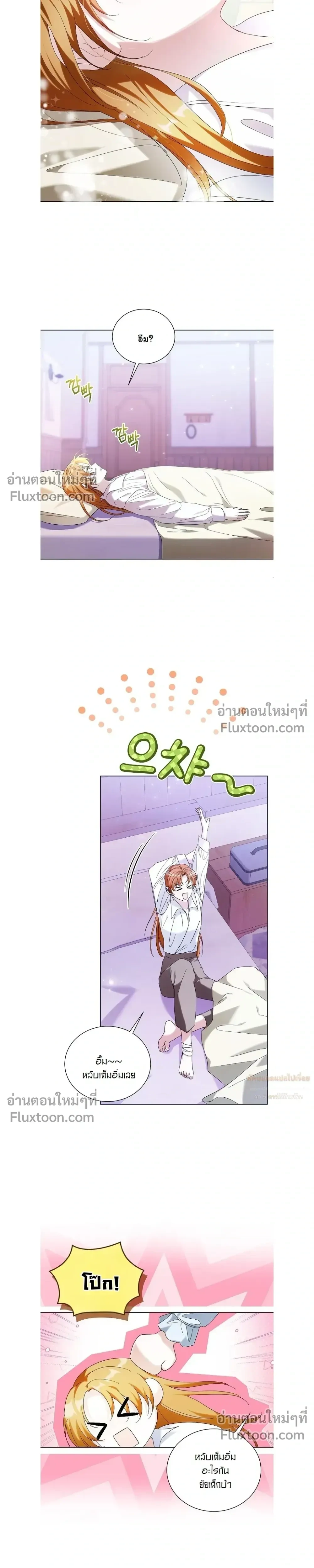 หน้าที่ 22