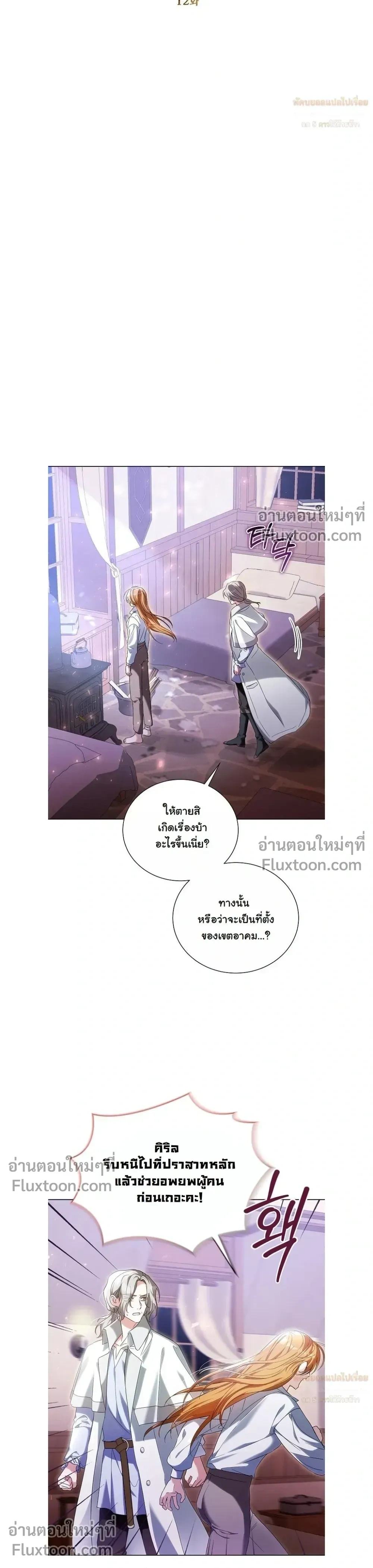 หน้าที่ 3