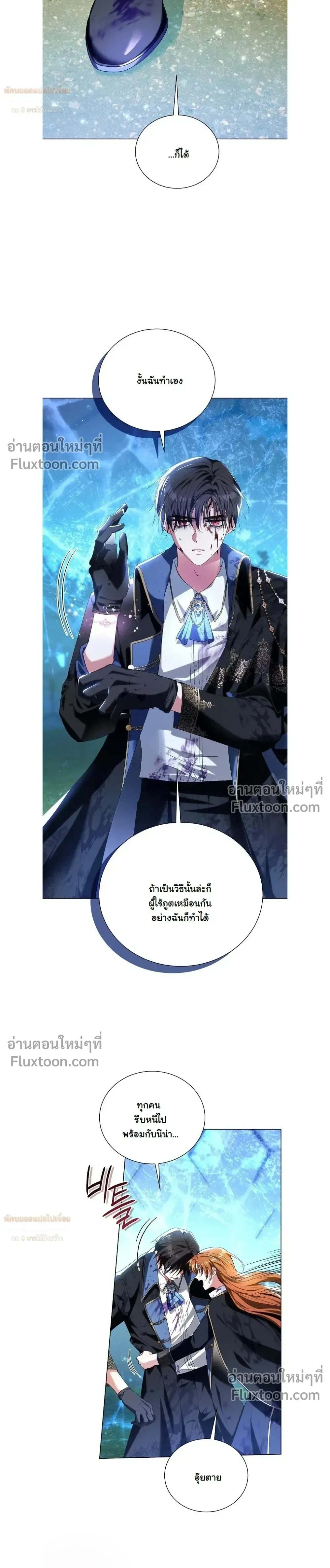 หน้าที่ 3