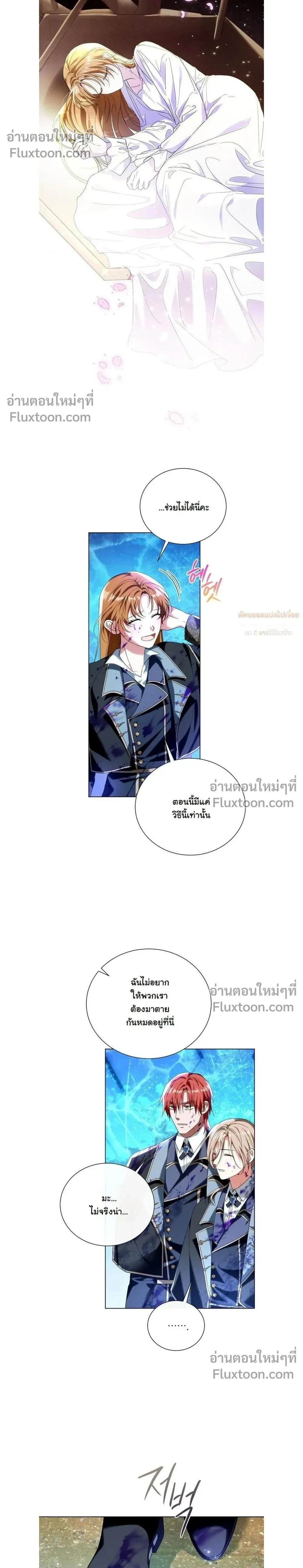 หน้าที่ 2