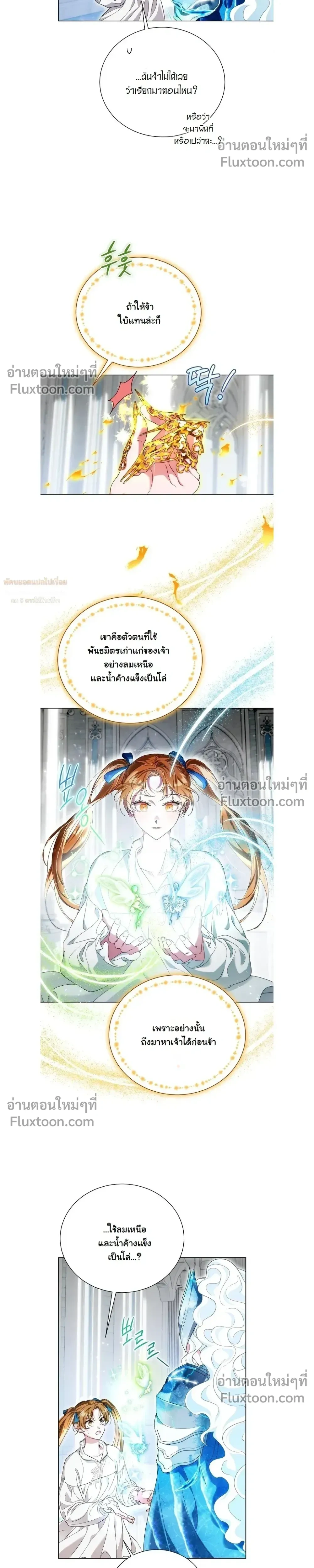 หน้าที่ 26