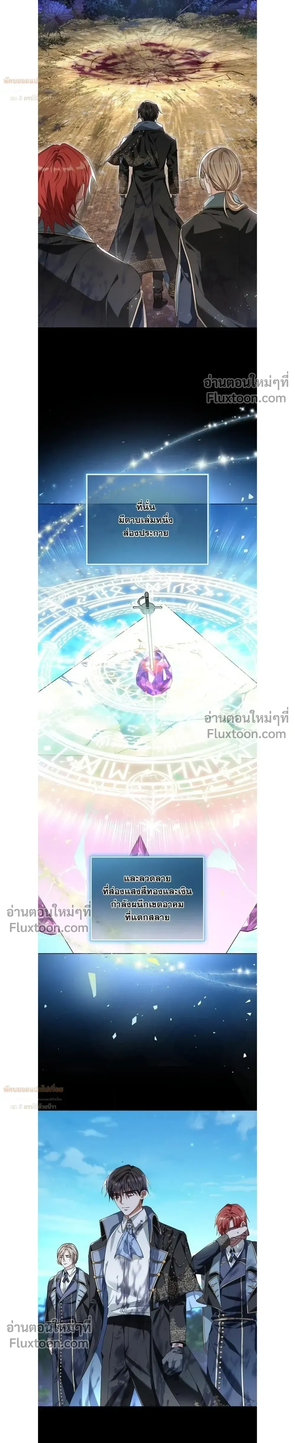 หน้าที่ 3