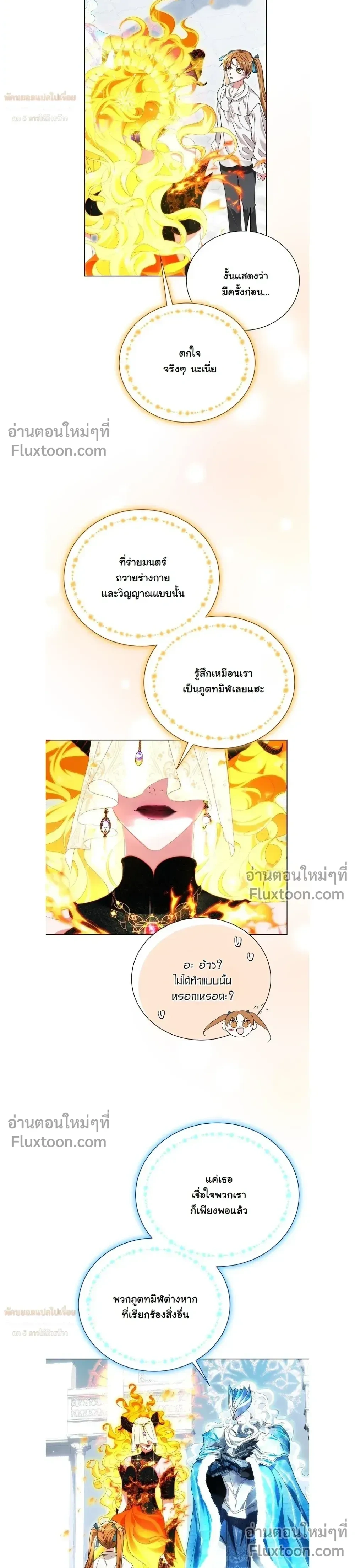 หน้าที่ 21