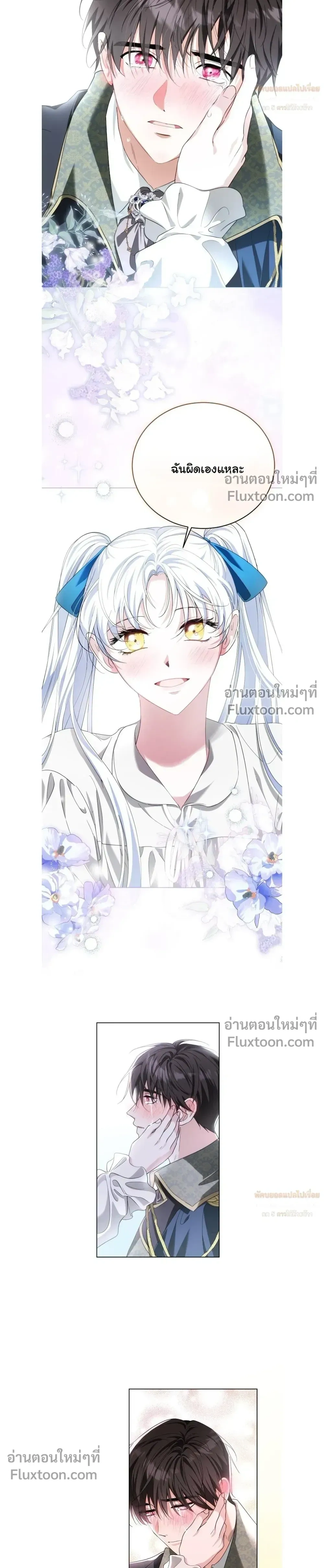 หน้าที่ 18