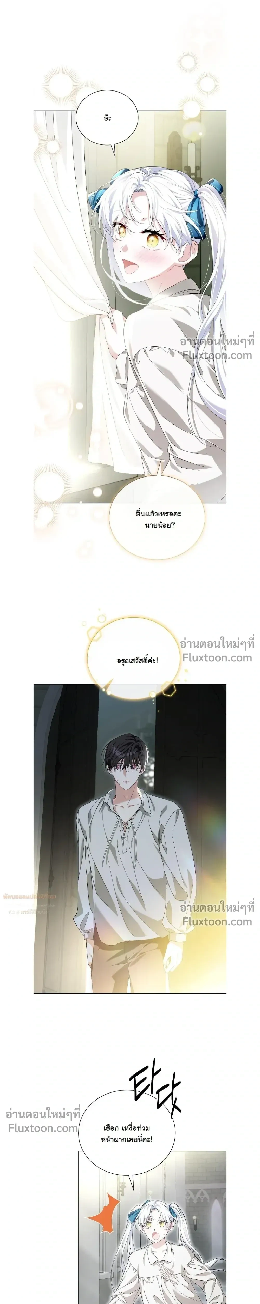 หน้าที่ 16
