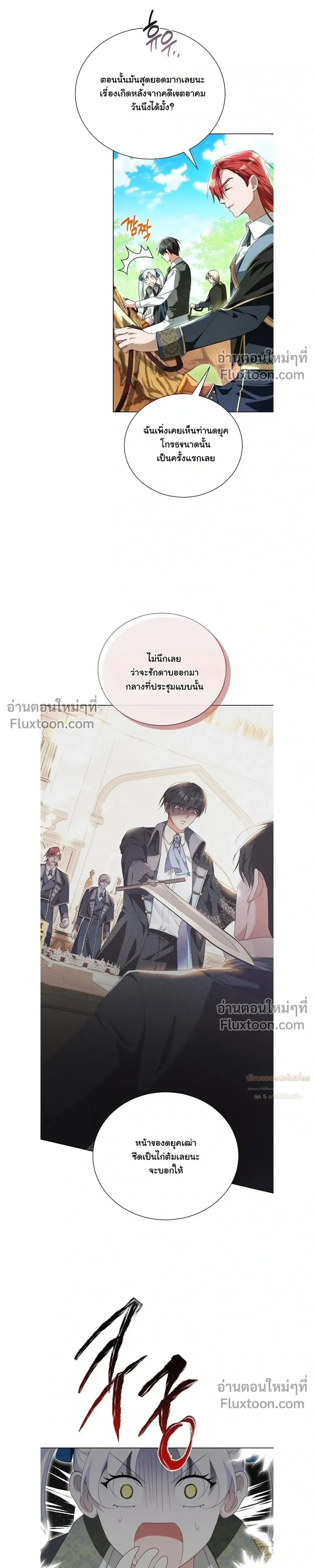 หน้าที่ 22