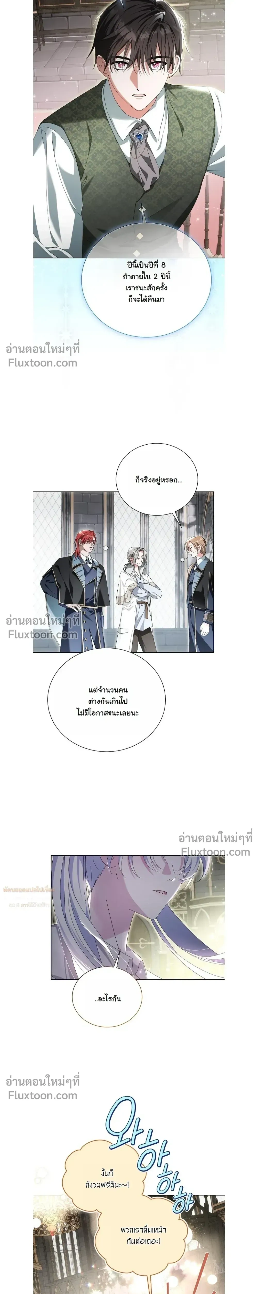 หน้าที่ 21