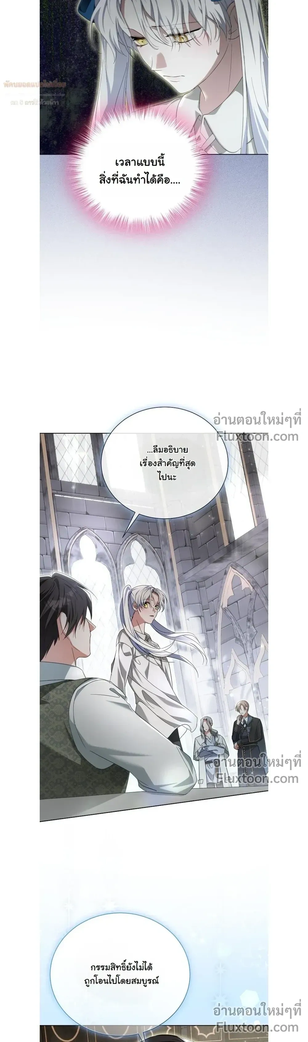 หน้าที่ 20