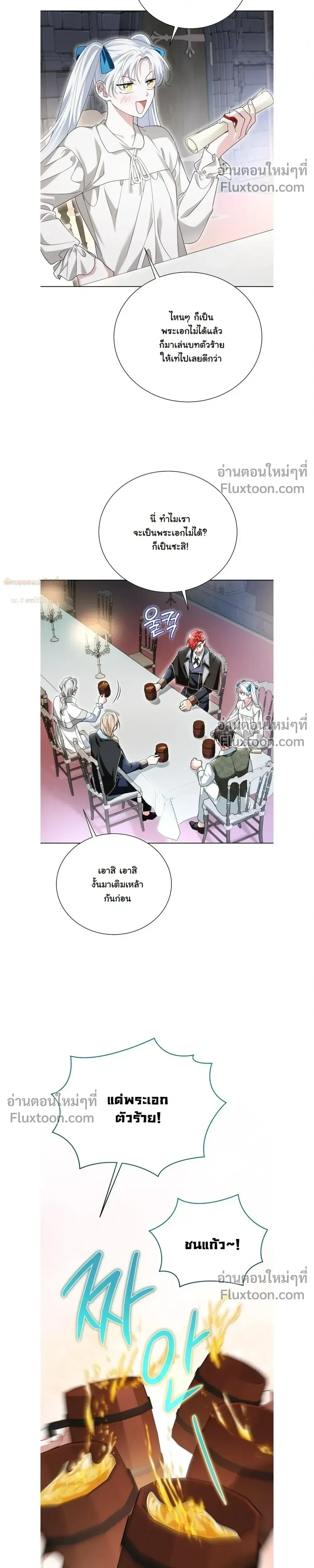 หน้าที่ 14