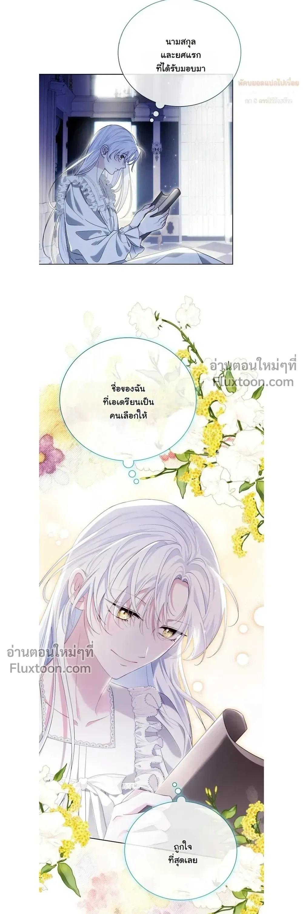 หน้าที่ 18