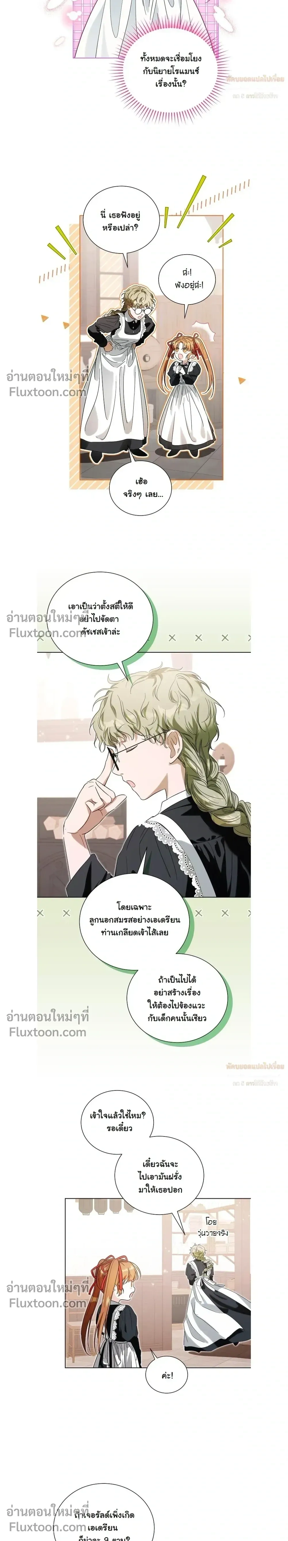 หน้าที่ 26