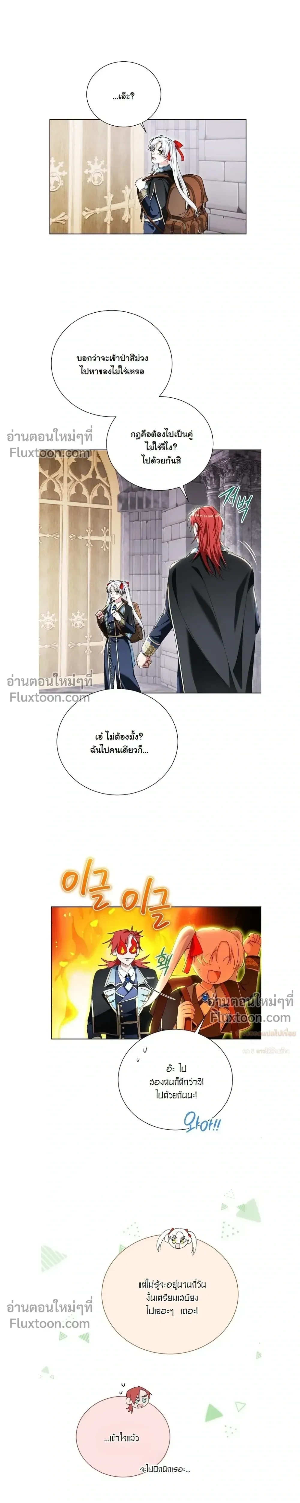 หน้าที่ 16